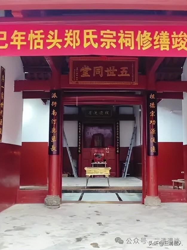 武平县永平镇恬头郑氏宗祠敬稳公祠，文化传承代代接