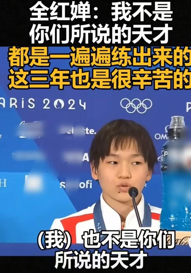 全红婵宣誓参加全运会，近照曝光“打脸”黑粉，陈若琳的话说对了