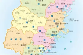 福建省行政区划最佳方案图片