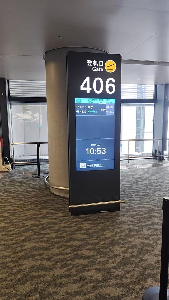 是冬天，也是夏天 （一）