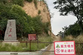 “楚河汉界”边，风雨剥蚀中，汉霸二王城的六年修缮路图片