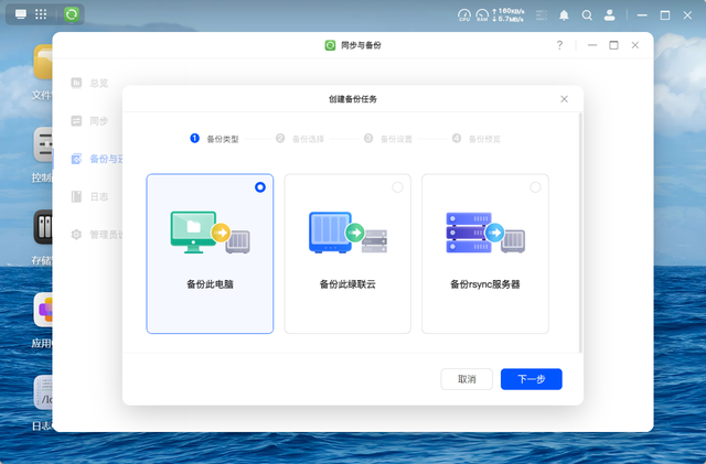 小白也能玩转私有云！绿联DH4300 Plus体验：这才是NAS该有的样子