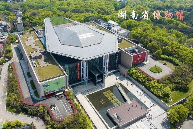 长 沙 湖南省省会