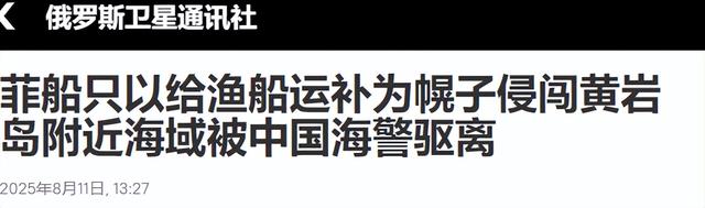 中国代表敦促美方停止造谣生事