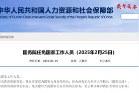 浙江大学校长杜江峰，任教育部副部长图片