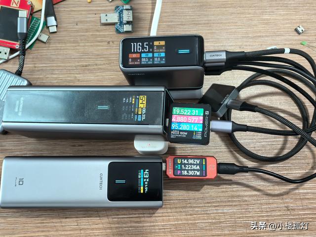 酷态科10号Ultra屏显充电器性能评测