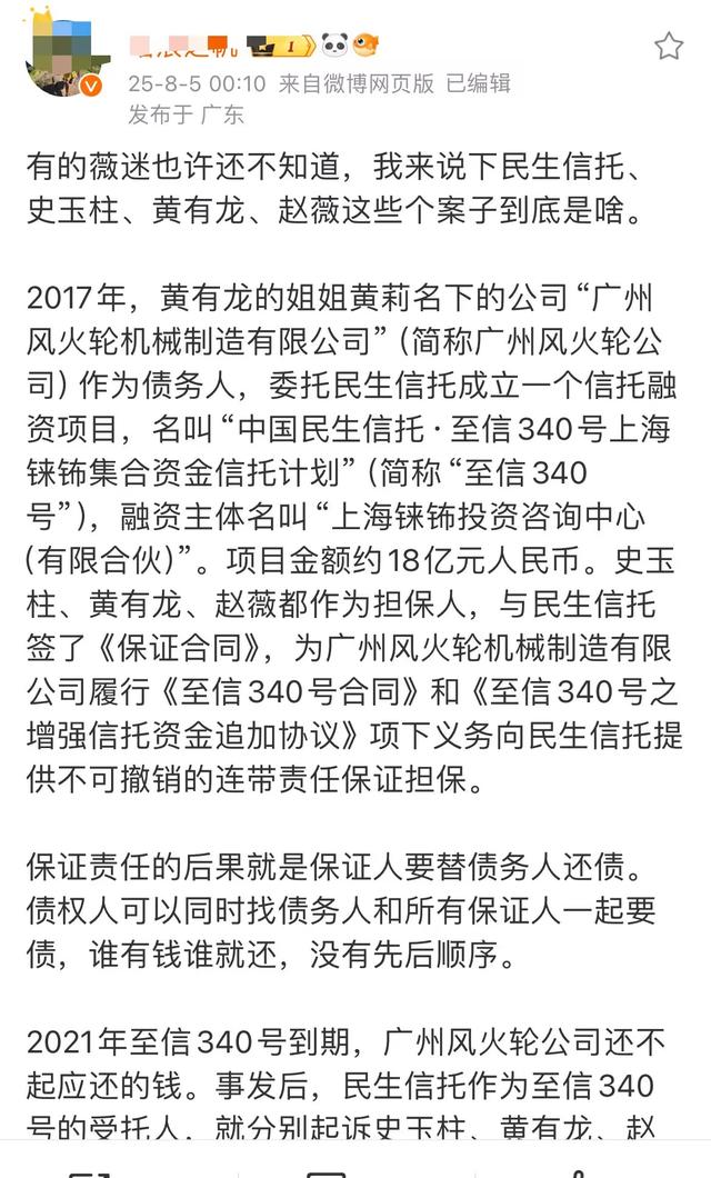 赵薇突传出2个消息，事业再崩盘元凶另有人，但有一点很庆幸