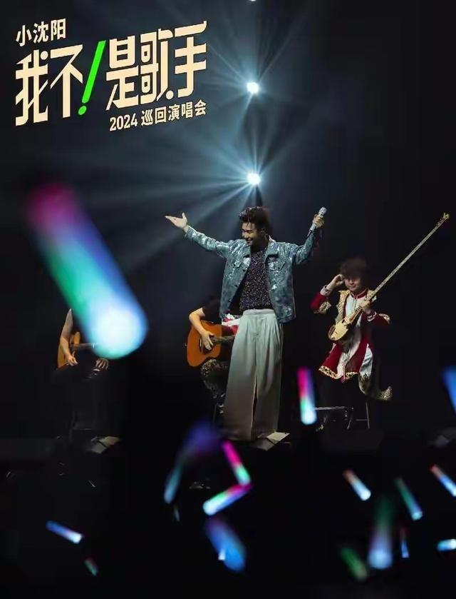 难！三大歌手巡演接连取消，小沈阳也已取消，谁还在为演唱会买单