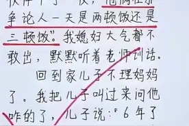 出生六年了才知道，这个世界上还有一顿饭叫早饭，幽默段子笑趴了图片
