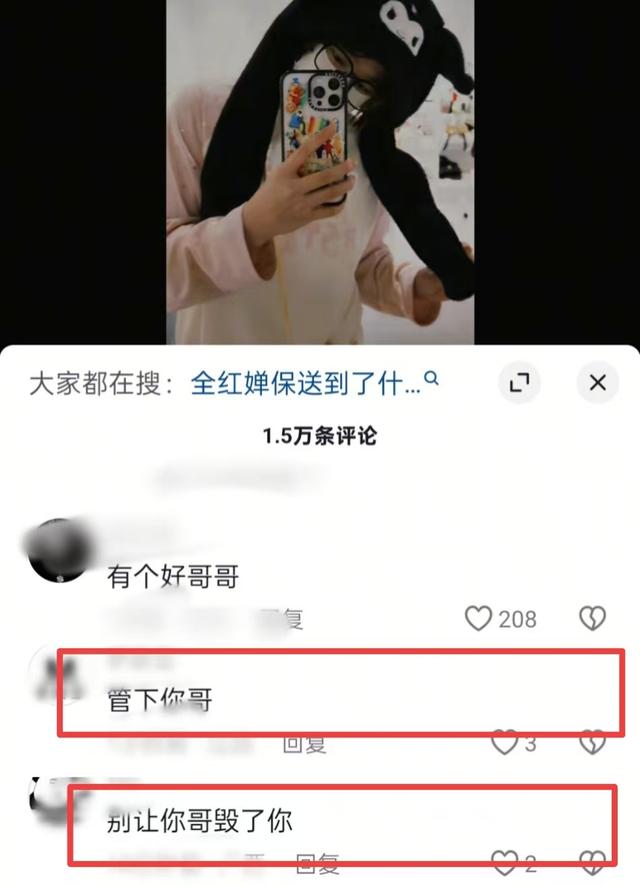 全红婵被曝疑似用小号骂人，本人曾霸气回怼黑粉，评论区已沦陷