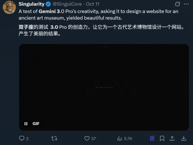 Gemini 3未发布便走红！原因竟是实力太强了