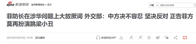 菲开首枪后，第2个攻击中国阅兵的国家出现，5万吨油菜籽白买了？
