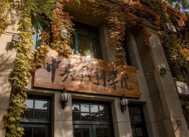 闫学晶新疆班真相大白！人民网锐评句句戳人心，谁在说谎一目了然