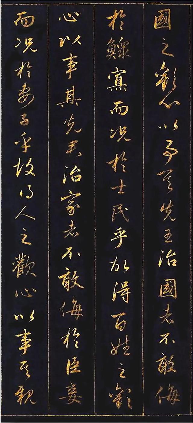 赵孟頫为讨好皇帝,用10两黄金磨成金粉写行书,这字能媲美王羲之