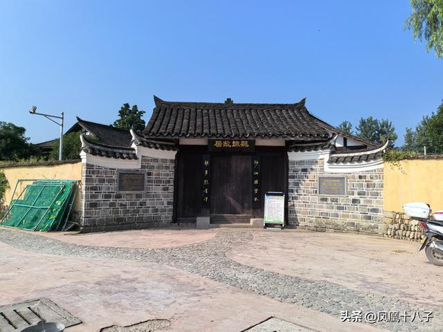 近代中国睁眼看世界第一人（走进中国近代启蒙思想家魏源故里）
