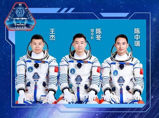 神舟20号疑遭碎片撞击，引发世界关注！中国紧急启动在轨体检程序