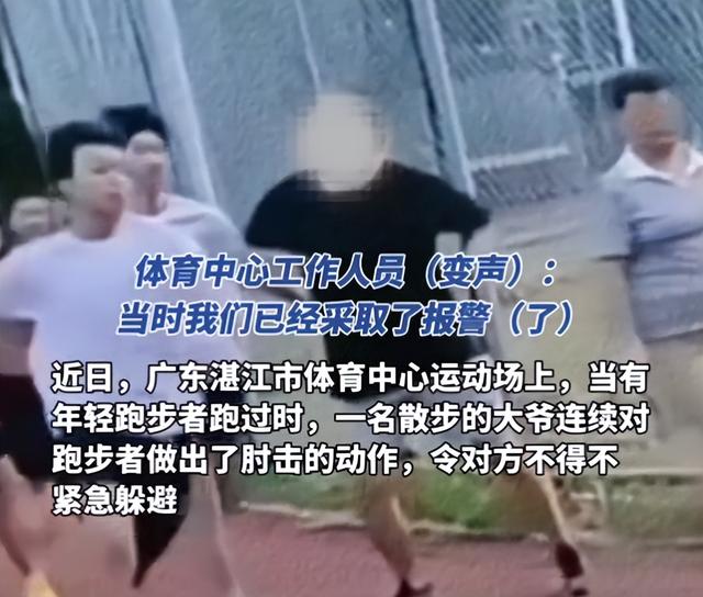 太嚣张了！湛江事件引众怒，网友：骨子里的坏，停发退休金