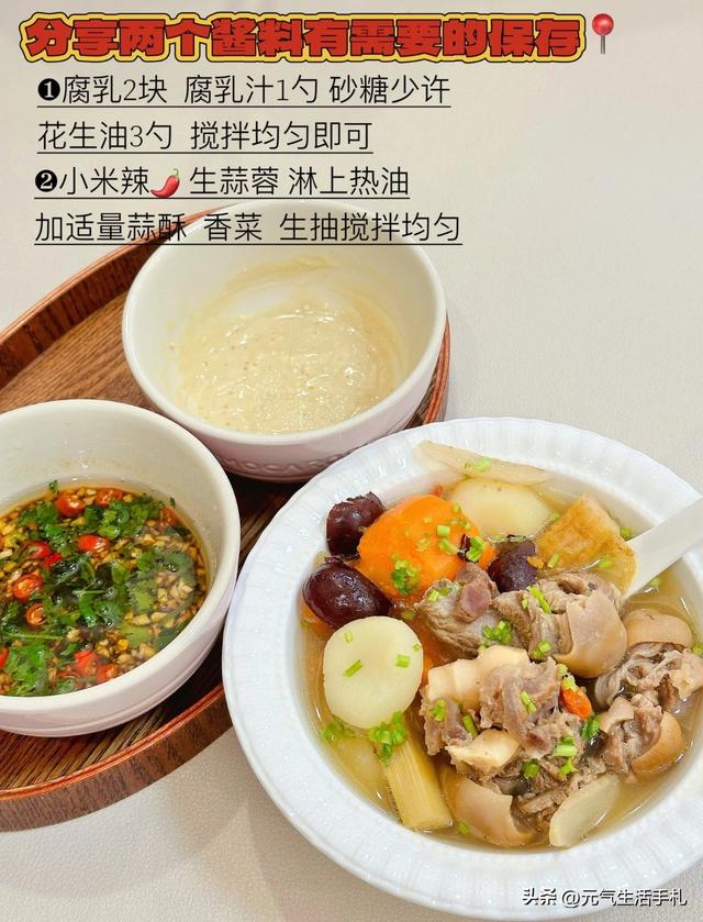 男人的“加油站”公开了，不是枸杞，年过50使劲吃，男人味十足！