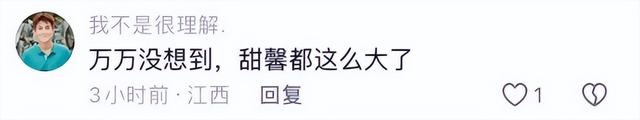 李小璐：年轻时管不住下半身，如今让自己的女儿买了单，她后悔么
