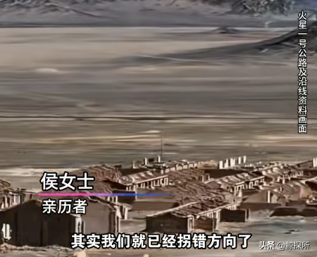 青海无人区失联的亲历者：没水没信号没体力，在鬼门关走了一遭