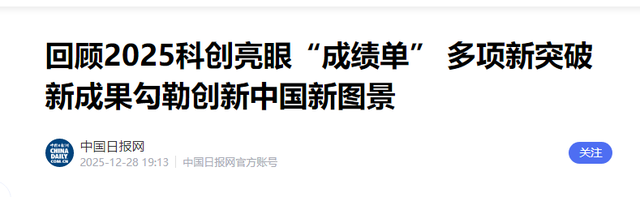 张召忠：美国就算一动不动，中国20年也追不上	，中美差距那么大？