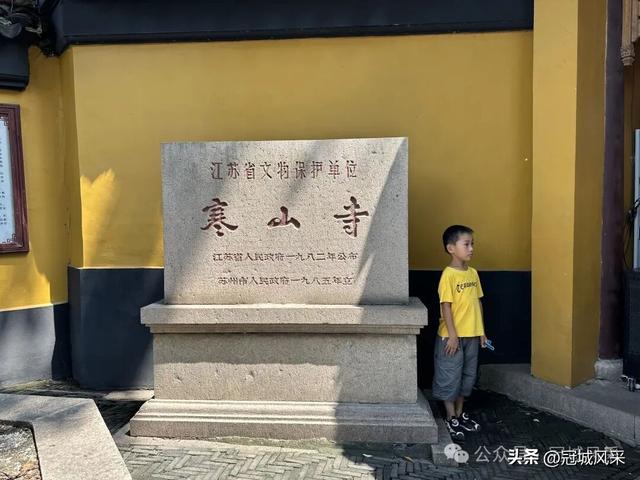 苏州城韵·张澄桥与寒山寺