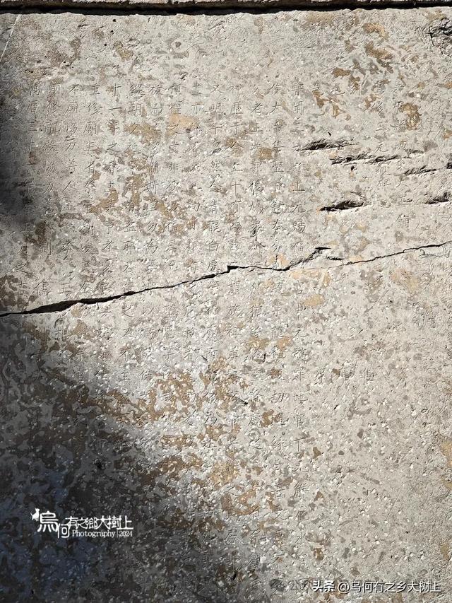 沧州三元观碑:记述明代乡民集资修庙经历,可惜曾被折断