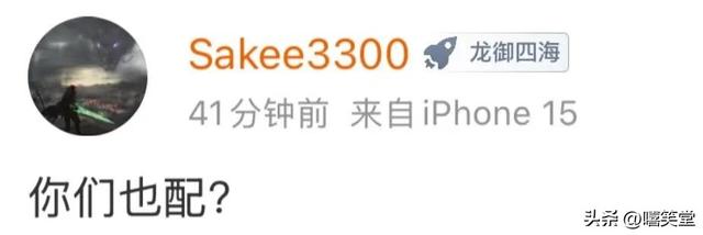 DIGI大将点名网友！