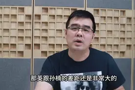 5位乐评人点评那英，尤教授称和孙楠实力悬殊大，橘老师最真实图片