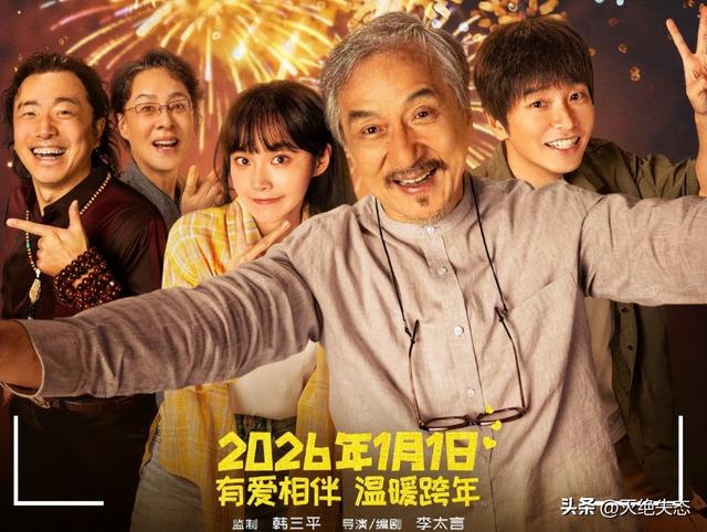 官媒对成龙的称呼变了，三字之差释放强烈信号，王晶那番话没说错