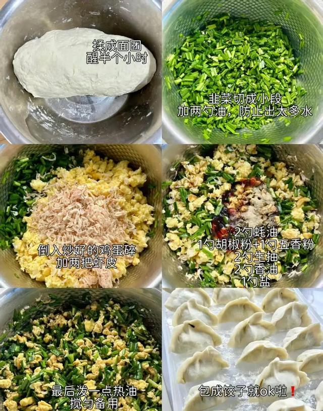 冬至吃饺子！酸菜和白菜先让让，3种“鸿运馅”福日最香，别错过