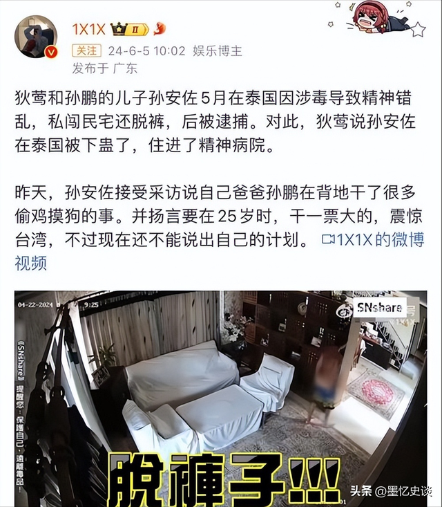 被畸形母爱毁掉的星二代：母乳12年，同床15年，荒唐的事还在后面