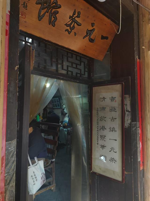 湖州古镇很世俗，也很江南