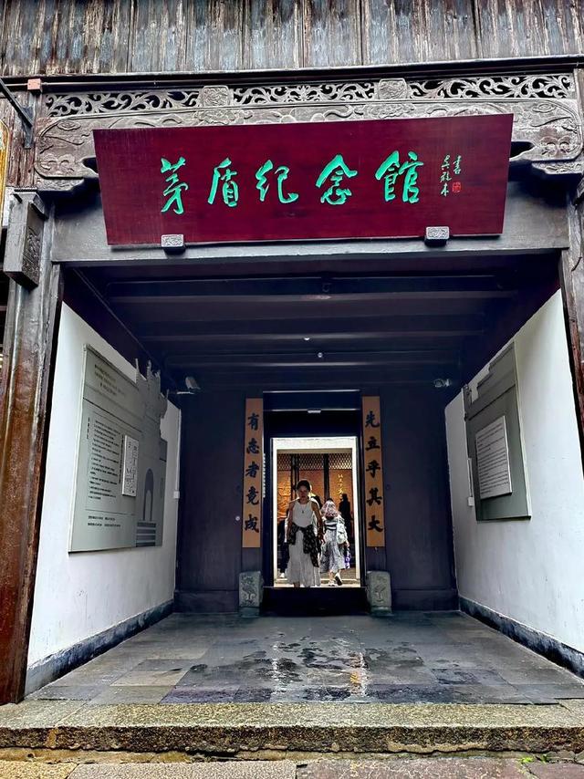 摇起乌篷船 • 直奔乌镇来！