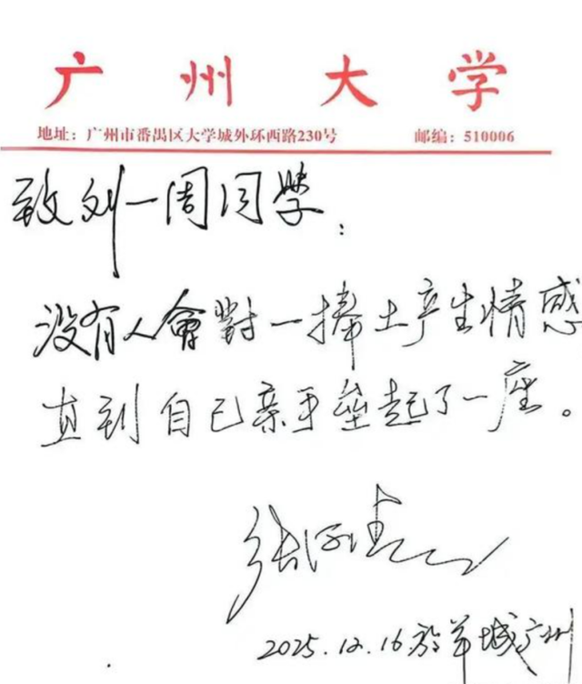 一颗鸡蛋，一生情谊：刘一周先生，您看见了吗？