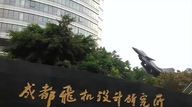 蚂蚁吞大象？生产歼20的成飞集团仅174亿就被收购，用意耐人寻味