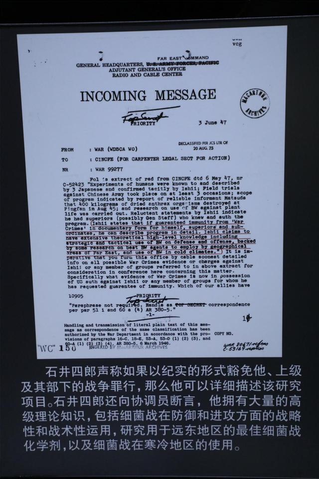 日军罪行铁证！北京小伙发现家中皮箱异样，专家鉴定是生物战罪证