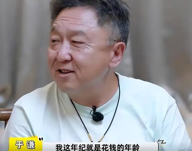 不查不知道一查吓一跳，坐拥北京60亩马场的于谦，私下到底有多壕
