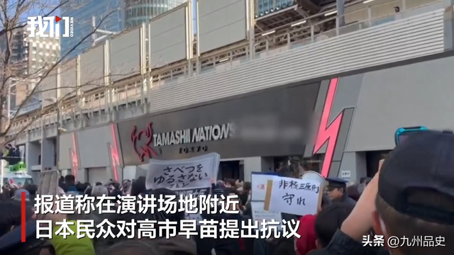 高市早苗当众落泪！让民众不用担心中国	，关键时刻，朝鲜出手了