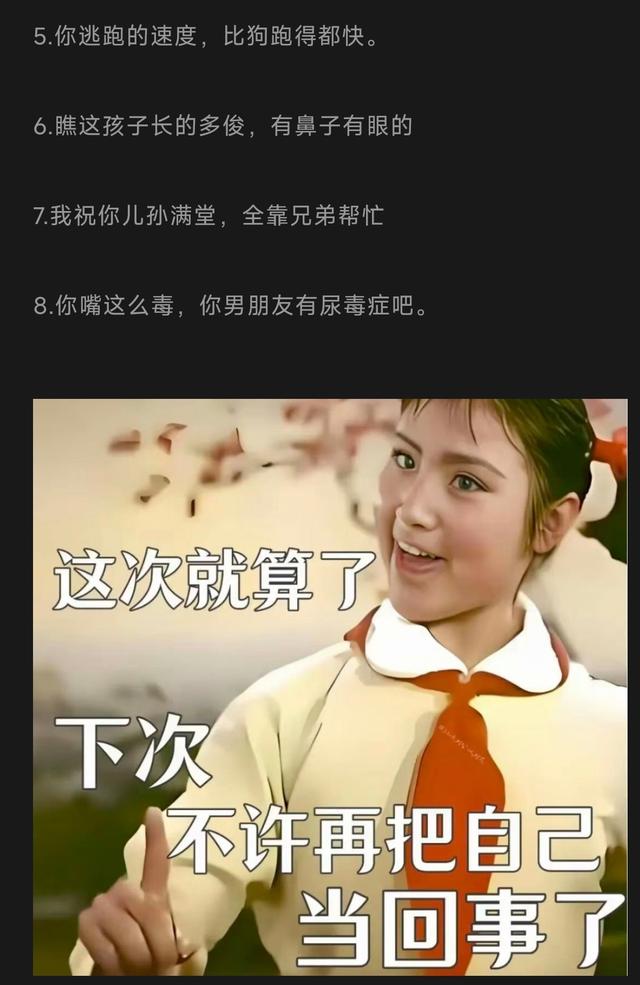 开心一笑😁但求一赞❤️