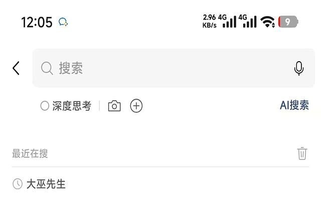 安卓微信 8.0.64 内测：灰度功能覆盖、界面优化更新！