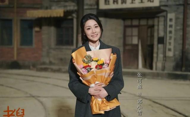 原来她是张凯丽女儿，16岁演女一号，如今在《老舅》里惊艳所有人