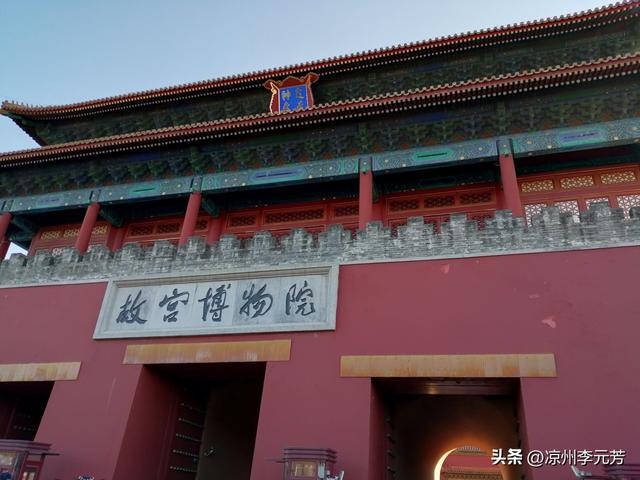 浅谈故宫致歉：大户人家的小家子气