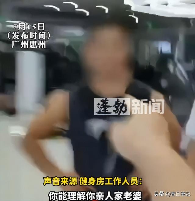 妻子出轨男健身教练：正脸被扒，抓奸画面炸裂，难怪丈夫鱼死网破