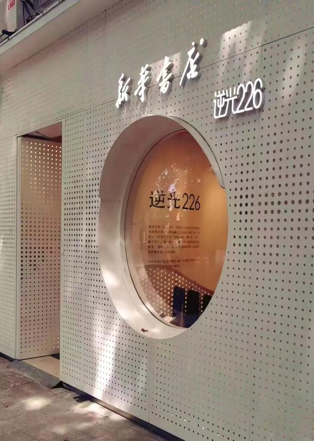 淘书逛展、夜游夜市、盖章打卡……上海书展的快乐，弥漫在整座城市→