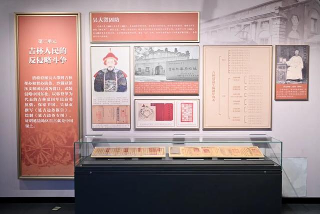 以300余年的历史，让你读懂吉林的过去与现在！