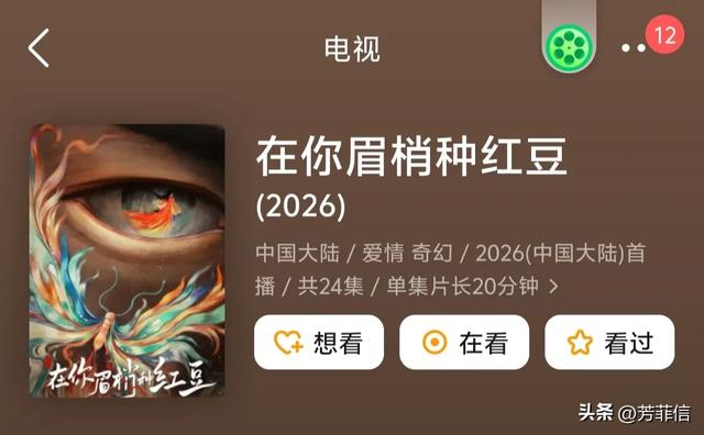 郑业成赵晴新剧开机