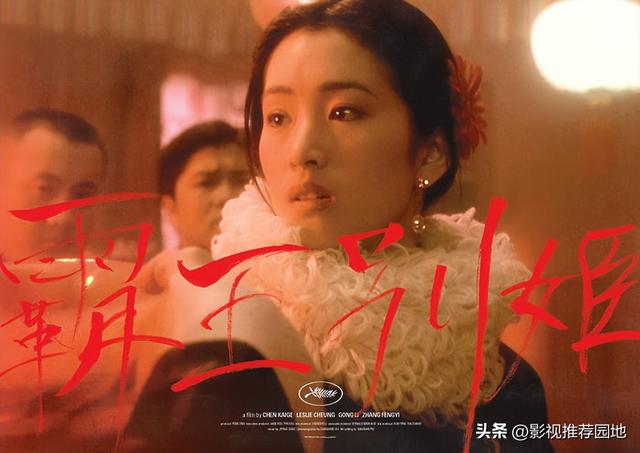 必看神作！50部封神的国产电影，全看过算你赢