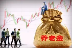 从企业整体转为事业单位的职工，退休时养老金是怎么计算的？图片