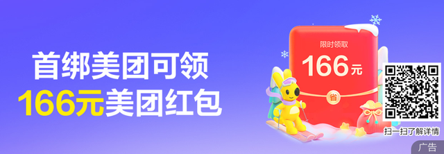 绑卡有礼 “建”者有份
